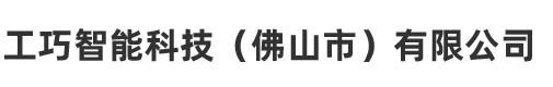 TI主板-電腦主板-雙內(nèi)存-深之藍工控板型號-主板單價