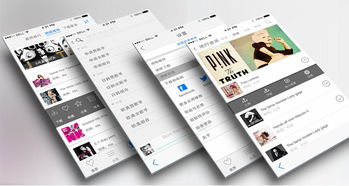 北京 东城区app开发的成本都有哪些